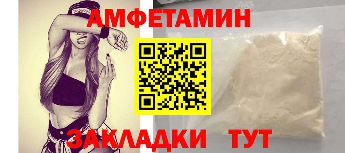 Топки  Амфетамин  Вход с VPN  Amphetamine 98% 