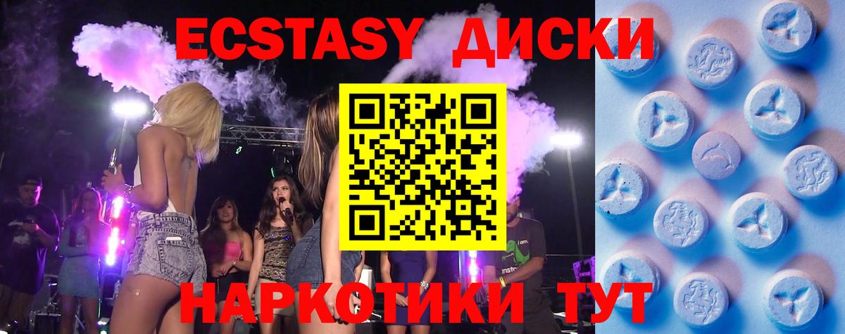 Топки  ЭКСТАЗИ Дубай  ЭКСТАЗИ  Вход с VPN 