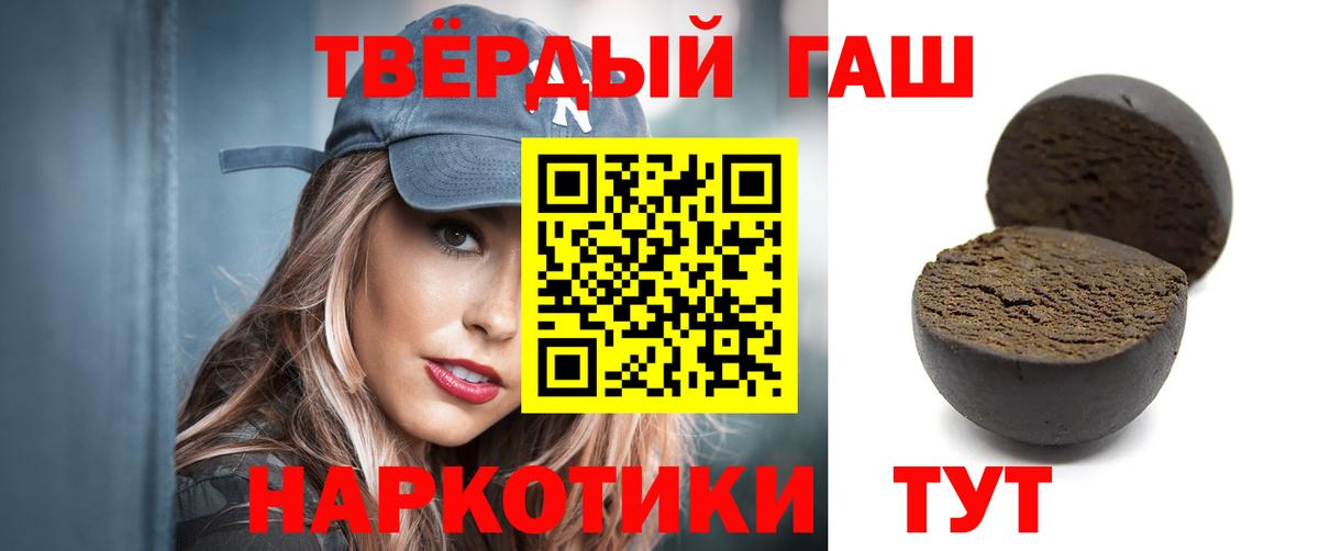 Гашиш Cannabis Топки
