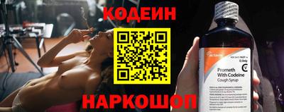 мескалин Заволжье