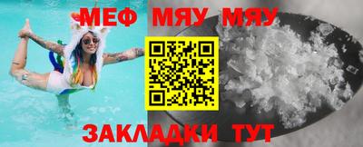 мескалин Заволжье