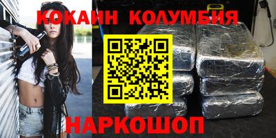 мескалин Заволжье