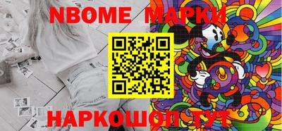 ГАЛЛЮЦИНОГЕННЫЕ ГРИБЫ Жуковский