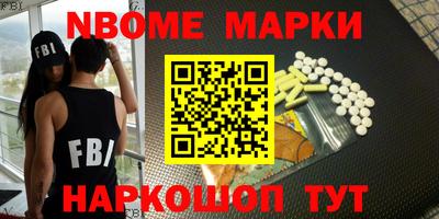 мескалин Заволжье