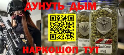 ГАЛЛЮЦИНОГЕННЫЕ ГРИБЫ Жуковский