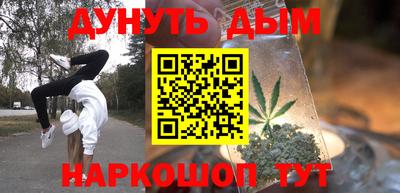 ГАЛЛЮЦИНОГЕННЫЕ ГРИБЫ Жуковский