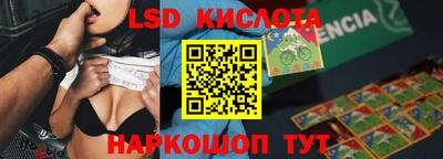 каннабис Заводоуковск
