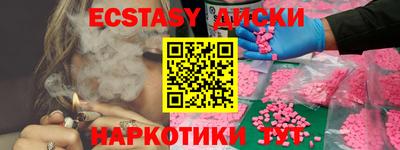 каннабис Заводоуковск