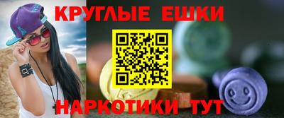 каннабис Заводоуковск
