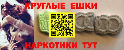 мескалин Заволжье