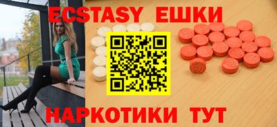 каннабис Заводоуковск