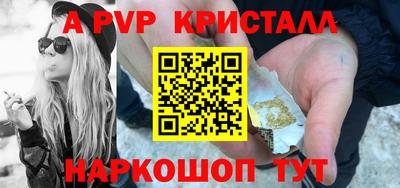 мескалин Заволжье