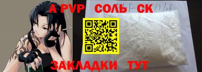 мескалин Заволжье