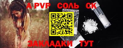 мескалин Заволжье