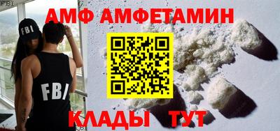 мескалин Заволжье