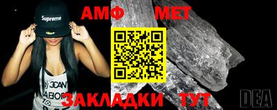 мескалин Заволжье