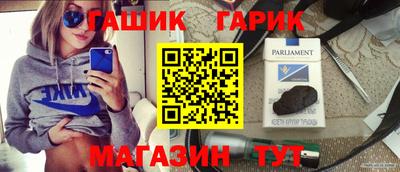 каннабис Заводоуковск