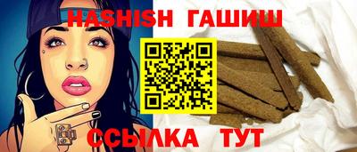 каннабис Заводоуковск