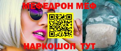 мескалин Заволжье