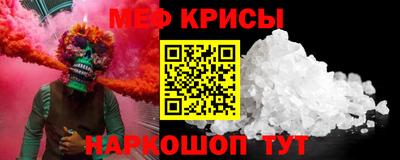 мескалин Заволжье
