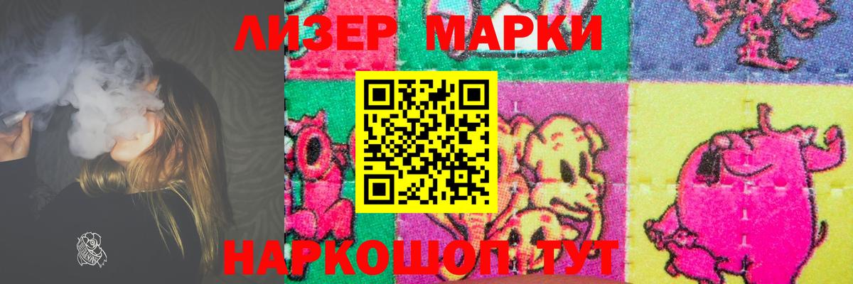 LSD-25 экстази кислота  Вход с VPN  Топки 