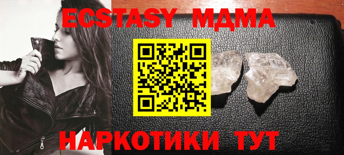 LSD-25  Cocaine  Вход с VPN  Бошки Шишки  КОКАИН  ГАШИШ  Экстази  Топки  ГАШИШ  A PVP СОЛЬ   Меф МЯУ МЯУ  