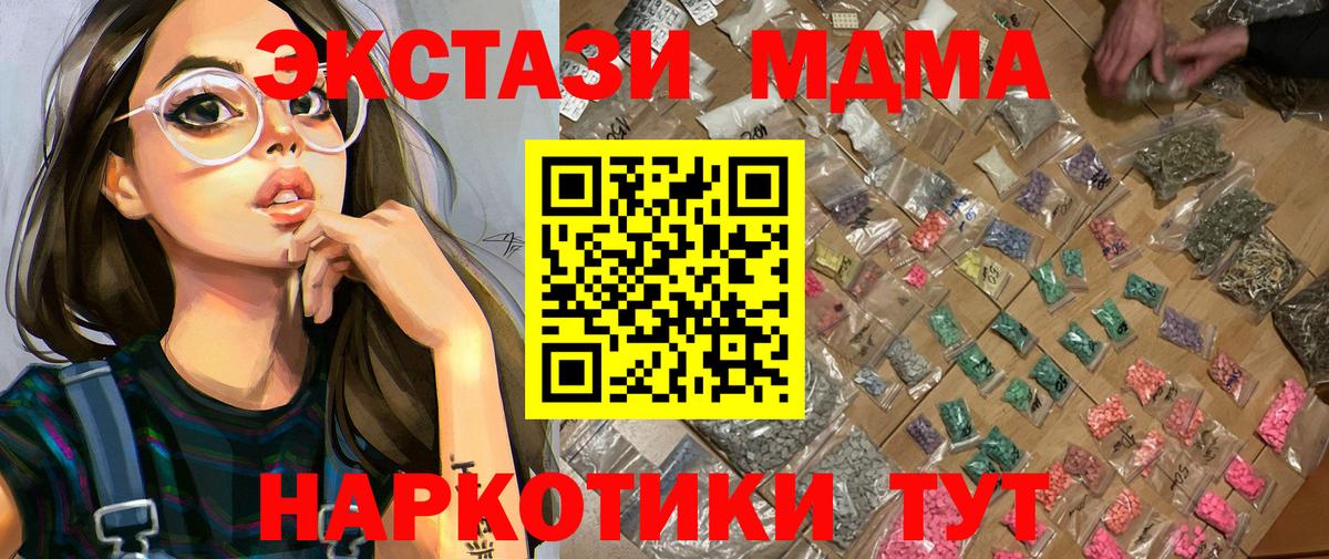 Псилоцибиновые грибы Топки