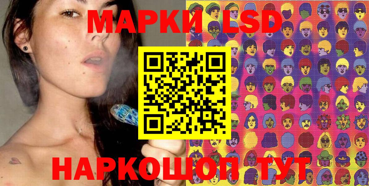 Марки N-bome 1,8мг Топки