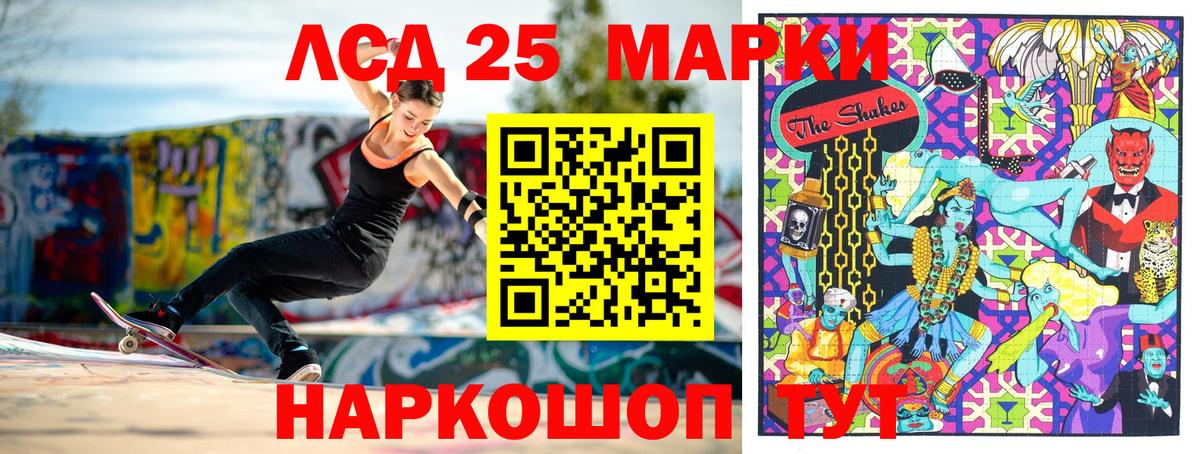 Топки  Марки NBOMe 1,5мг  Вход с VPN 